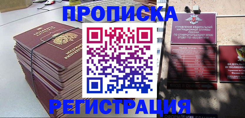 регистрация для школы в Ивдели