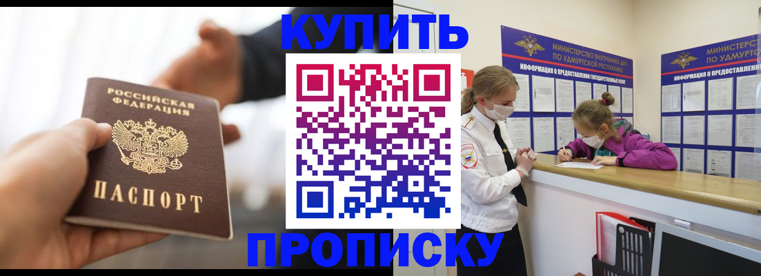 миграционный учет в Ивдели